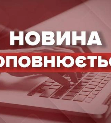 На Полтавщині та Дніпропетровщині пролунали вибухи - росіяни атакували Україну &quot;шахедами&quot;