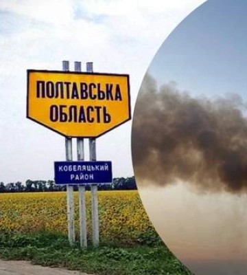 Из-за обстрела россиян повреждена железнодорожная инфраструктура на Полтавщине: задерживаются поезда