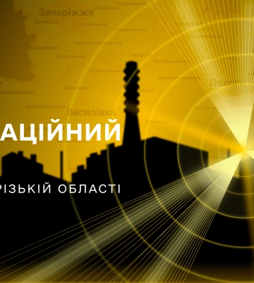 Впродовж доби окупанти 498 разів ударили по Запорізькій області.