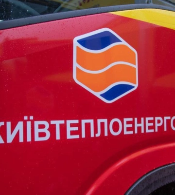 Правоохоронці звинувачують &quot;Київтеплоенерго&quot; у завищенні цін на обладнання