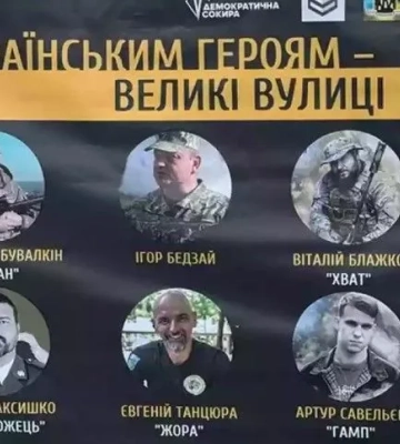 В Одесі з&#039;являться нові вулиці на честь героїв-захисників України