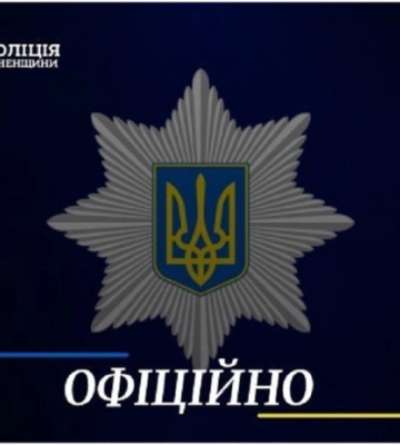 У Рівному дитина на квадроциклі ледве не збила чоловіка