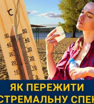 Мешканці Дніпра розповіли, як врятуватись від спеки