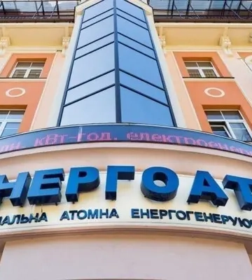 Допоможемо наглядовій раді «Енергоатома» відшукати їхні обов'язки