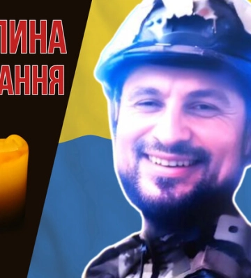Тривалий час вважався зниклим безвісти. Згадаймо розвідника Олександра Германа