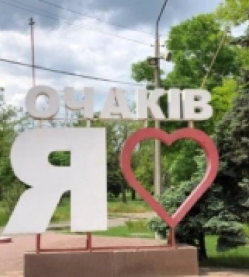 На Миколаївщині ворожих обстрілів зазнала Очаківська громада
