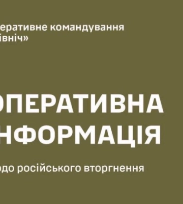 Вночі та зранку росіяни здійснили 9 обстрілів Сумщини