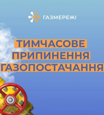 У Дніпрі у понеділок відбудуться суттєві зміни у роботі громадського транспорту