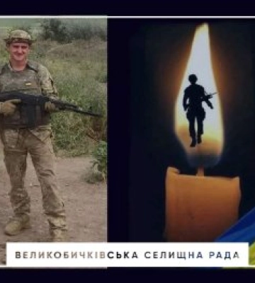 На щиті, до рідної домівки повертається наш земляк