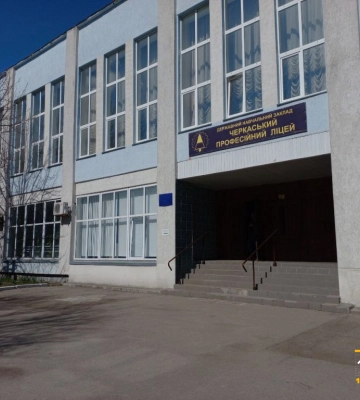Зареєстрували три петиції: черкаський ліцей просять не закривати