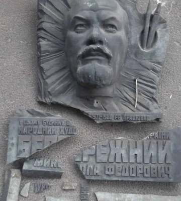 В Миколаєві вандали розбили меморіальну дошку Народному художнику України