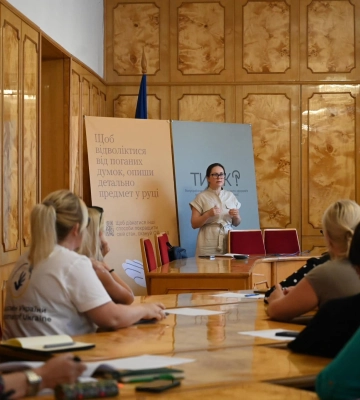 На Закарпатті розробляють план заходів з реалізації Концепції розвитку охорони психічного здоров’я