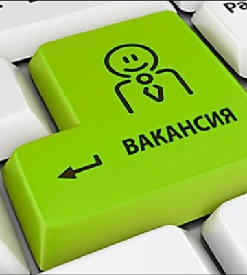 У &quot;Газмережі&quot; потрібні працівники