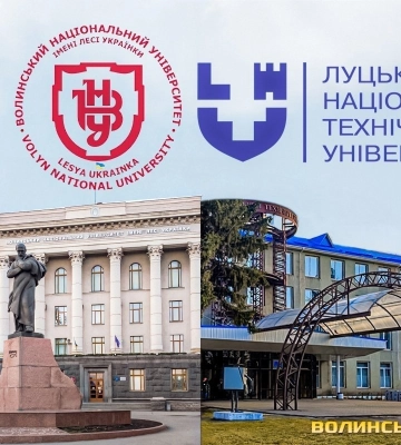 Волинські виші – у топ-15 за популярністю серед абітурієнтів