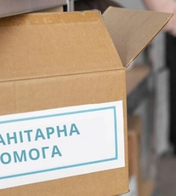 Під Харковом власникам будинків, які постраждали від російських обстрілів, видають ковдри та посуд
