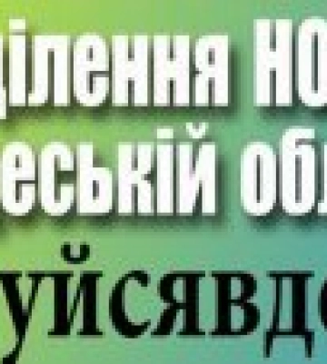 У Вилковому відбулося велике спортивне свято в рамках проєкту НОК України У Вилковому відбулося велике спортивне свято в рамках проєкту НОК України