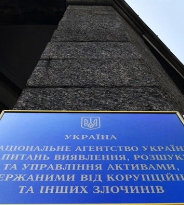 До суду скерували справу посадовців АРМА за розкрадання $400 тисяч