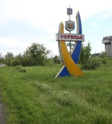 Російські окупанти не зайшли в Торецьк, бойові дії тривають біля міста — голова МВА