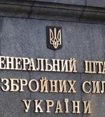 12 боевых столкновений за сутки: Генштаб о боях на Харьковщине