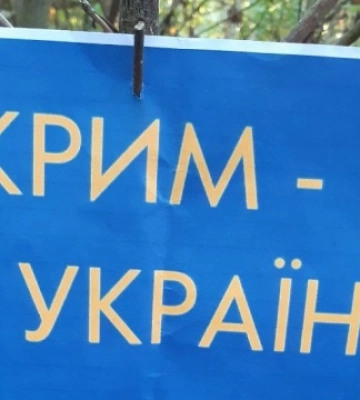 Майже 18 тисяч фахівців зареєструвалися на курс для підготовки до роботи в деокупованому Криму