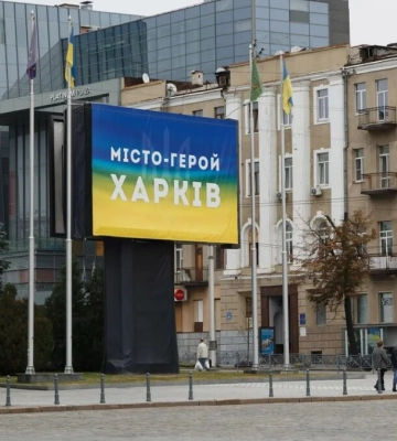 Росія вдарила по центральному району Харкова
