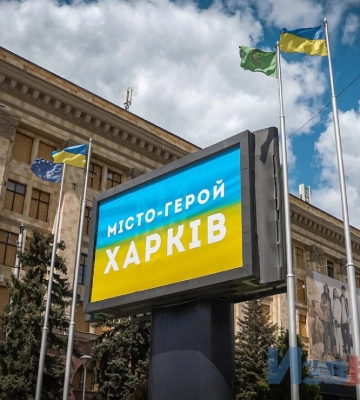 Россия ударила по центральному району Харькова