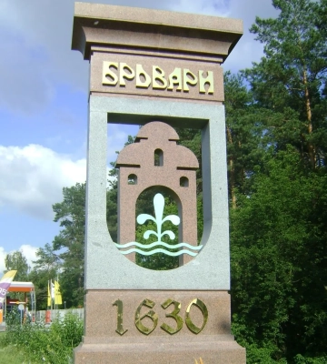 Повреждены несколько админпомещений и предприятий, в двух домах выбиты окна - мэр Броваров Игорь Сапожко сообщил подробности&amp;hellip;