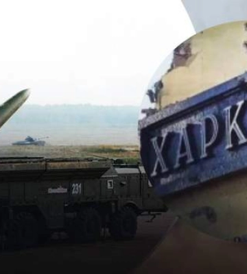 Ракетна атака рф на Харків: мер повідомляє, що постраждала будівля поліклініки