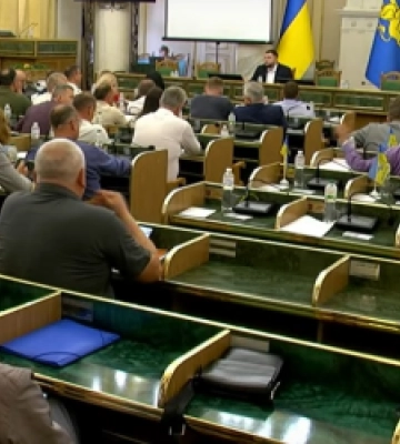 Львівська облрада проводить позачергову сесію (ОНЛАЙН)