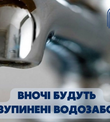 У Сумах частково дали гарячу воду