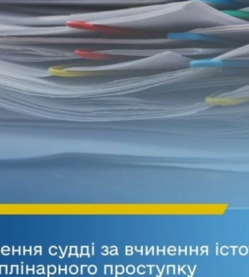 Вища рада правосуддя звільнила Всеволода Князєва, якого підозрюють в отриманні хабаря