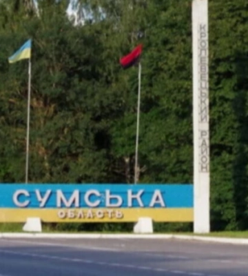 Ворог вдарив по інфраструктурі Сумського району. Попередньо, без жертв