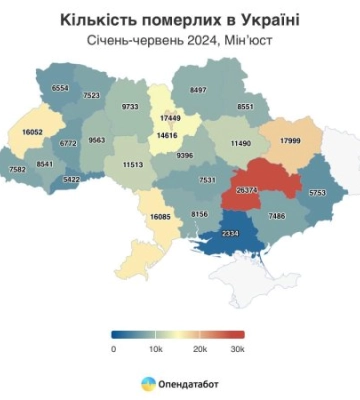 На Закарпатті смертність перевищує народжуваність