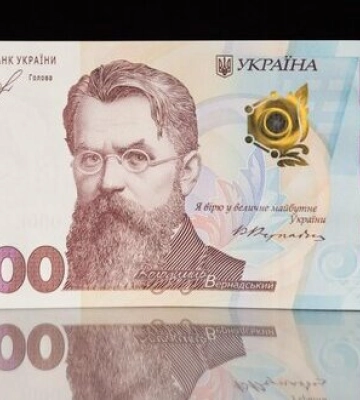 Нацбанк підвищив курс гривні на дві копійки