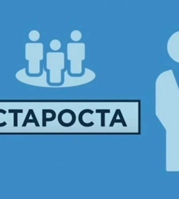Сумська міська рада затвердила нового очільника Стецьківського старостату