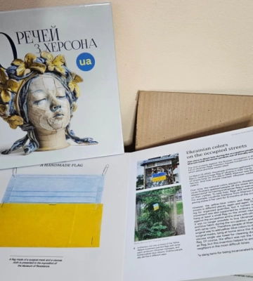 На Херсонщині створили книгу “20 речей з Херсона” про мирний спротив окупації