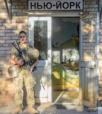 Росіяни заявили про захоплення Нью-Йорка на Донеччині: у ЦПД відреагували
