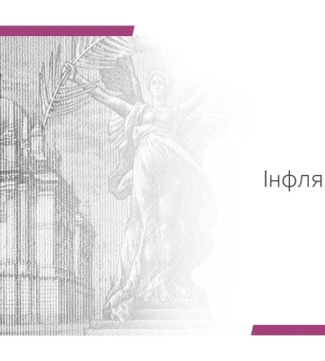 НБУ очікує підвищення тарифів для населення на газ та опалення: коли це станеться