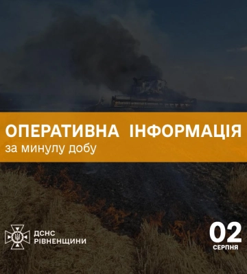 Під час жнив на Рівненщині згорів комбайн