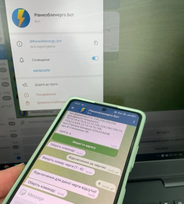 Енергетики Рівненщини запустили Telegram-бот, що інформує про відключення