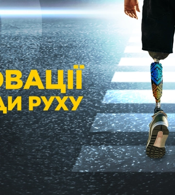 Військовому з Луцька завдяки 3D-друку провели унікальну операцію з реконструкції щелепи