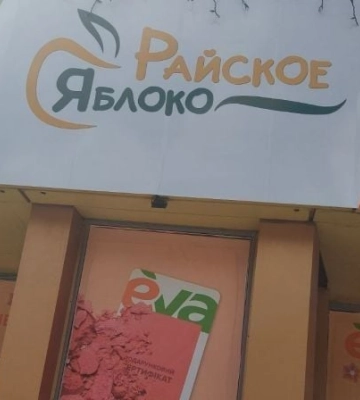 Продавцы-надзиратели и отсутствие чеков: в Мелитополе сеть рашистских магазинов ярко демонстрирует "сервис по-русски"