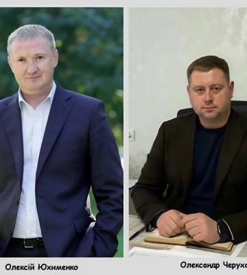 У Рівненській міській раді пояснили нові кадрові призначення