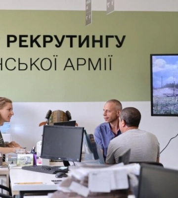 Завтра у Львові відкривають другий центр рекрутингу української армії