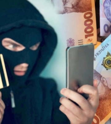 На Черкащині в’язень під час відбування покарання ошукав людей на понад 120 тисячі гривень