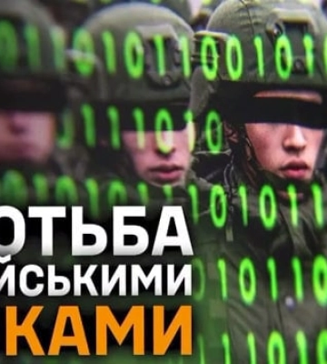 Удари вглиб росії, російська дезінформація та атаки: "Говорить СтратКом" 6.08.24