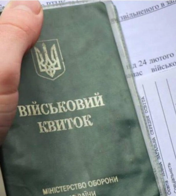 У Полтаві планують витрати 500 тисяч гривень на надсилання повісток