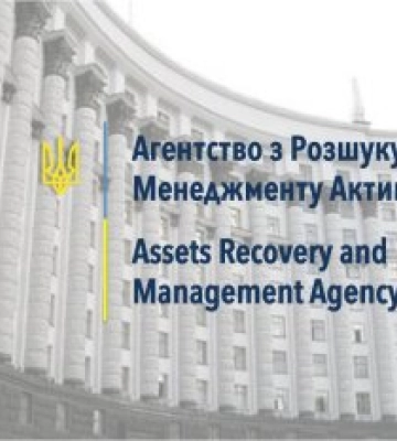 АРМА оголосила про відбір управителя для конфіскованого суховантажного судна у Чорноморську