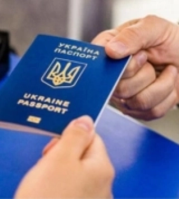 У громаді на Кіровоградщині зріс попит на закордонні паспорти