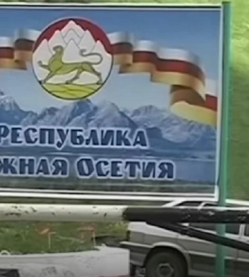 москва продовжила &quot;повзучу&quot; анексію грузинської території - МЗС України у річницю початку збройної агресії рф проти Грузії